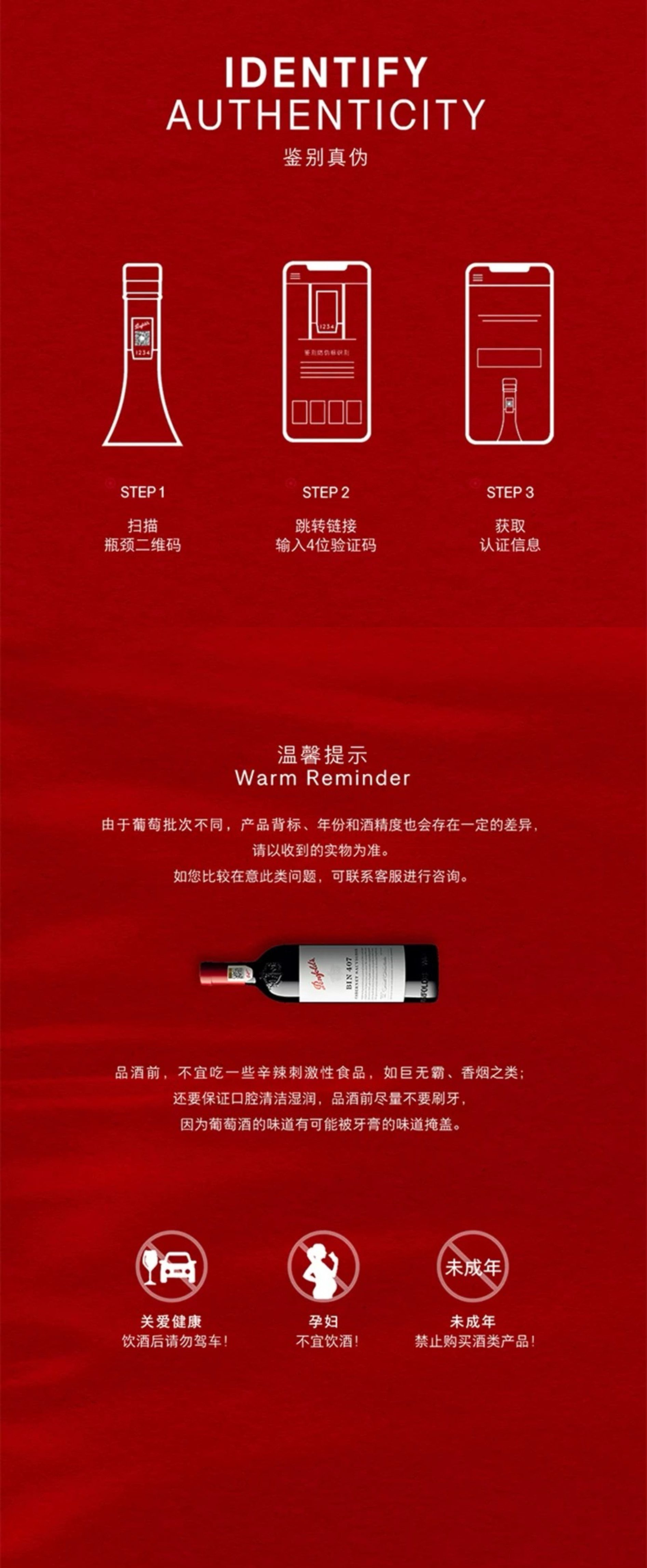 产品说明或保障图片